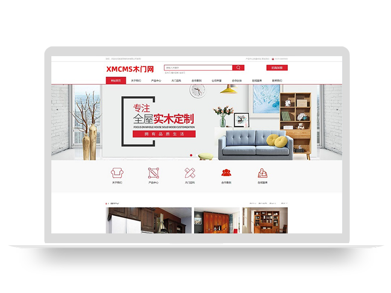 PBOOTCMS智能家居家具建材网站模板源码(PC+WAP)