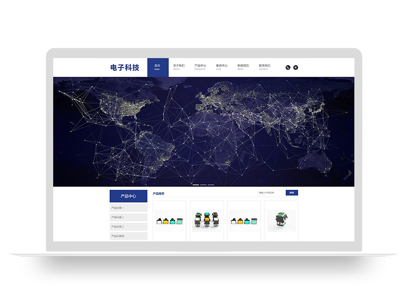(自适应手机端)响应式简繁双语电子科技设备制造类Pbootcms网站模板 HTML5电子元件网站源码下载