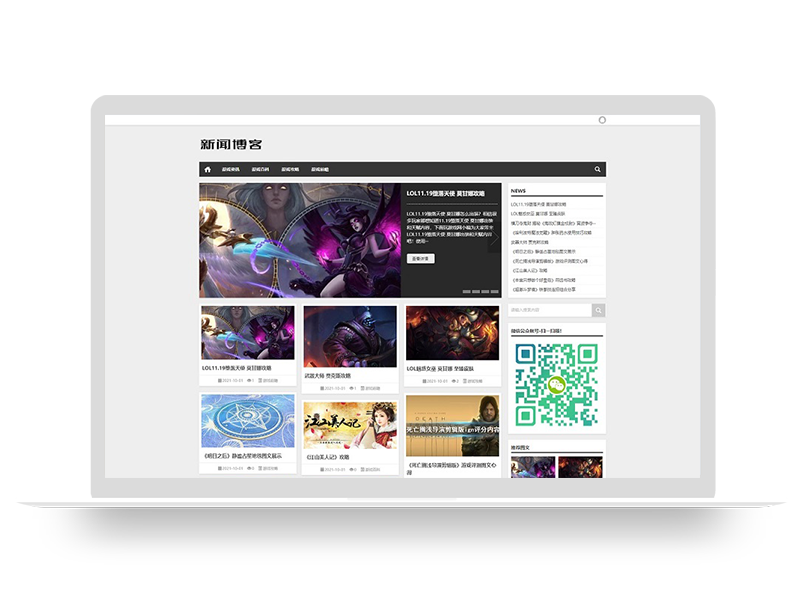 PBootCMS响应式新闻游戏资讯技术博客模板(自适应手机端)