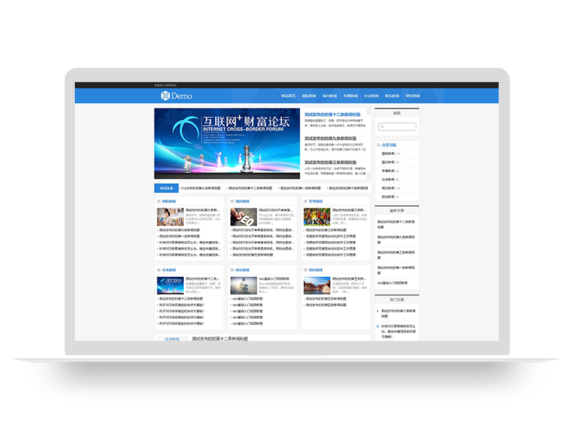 PBOOTCMS新闻资讯博客网站模板html5响应式新闻博客(自适应手机端)