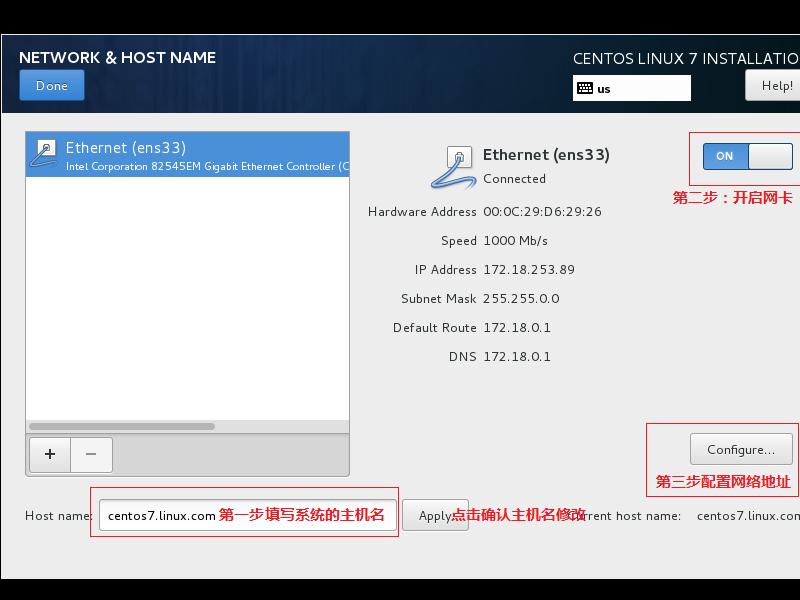 Linux入门篇--U盘安装centos系统及踩坑日记