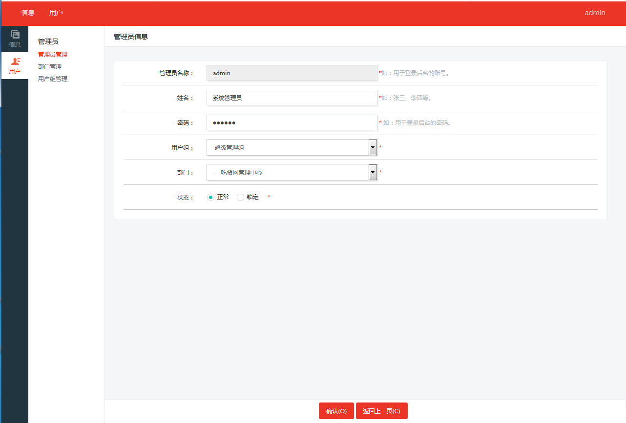 仿百度网盘文件管理系统.NET源码+分享功能+会员功能【已测试】