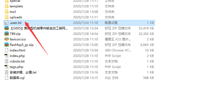 阿里云虚拟主机安装织梦网站以及登录后台提示No input file specified