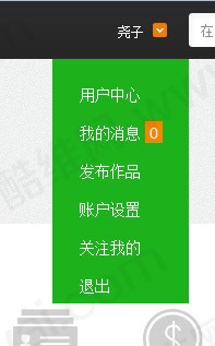 织梦酷维网dedecms会员中心+高仿QQ空间主页V2.0