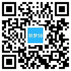 织梦响应式家居衣柜橱柜网站织梦模板(自适应)