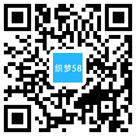 织梦响应式展示家居家具衣柜衣橱类网站织梦模板(自适应移动设备)