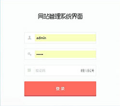 织梦响应式dedecms企业后台(自适应手机)