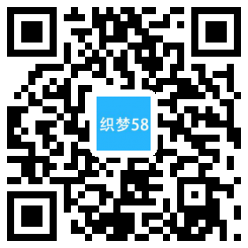 织梦dedecms企业通用单独手机网站模板