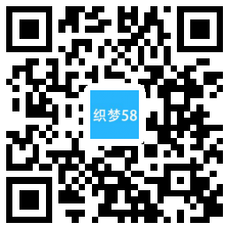 织梦响应式物流快运速递类网站织梦模板(自适应手机端)