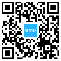 织梦响应式衣柜五金水槽挂架类织梦模板(自适应手机端)