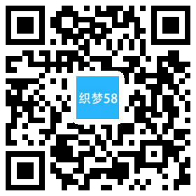 织梦教育培训行业企业通用网站织梦模板(带手机端)