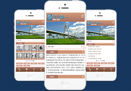 织梦大气科技类公司企业网站手机模板