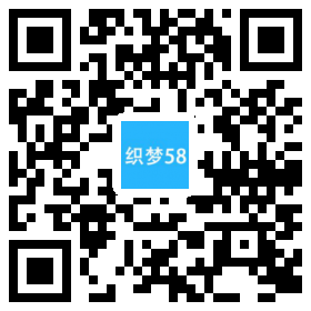 织梦营销型户外设备类网站织梦模板(带手机端)