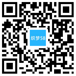 织梦响应式新闻资讯网类织梦模板(自适应手机端)