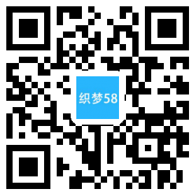 织梦响应式国际贸易日化用品类网站织梦模板(自适应手机端)