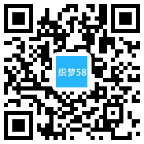 织梦响应式智能工业设备设计类企业织梦模板(自适应手机端)