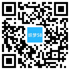 织梦响应式蓝色高端商务公司企业dedecms整站源码(自适应手机端)