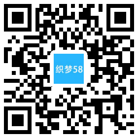 织梦高端响应式精致商务企业织梦dedecms模板(自适应手机端)