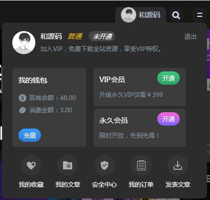 ripro 全新UI全套美化 (单独购买包弄好)「带演示」WordPress美化教程