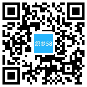 织梦响应式包装纸业纸箱类网站织梦模板(自适应手机端)