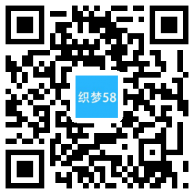 织梦响应式企业管理类网站织梦模板(自适应手机端)