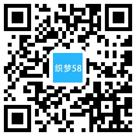 织梦响应式企业通用类网址织梦dedecms模板(自适应)