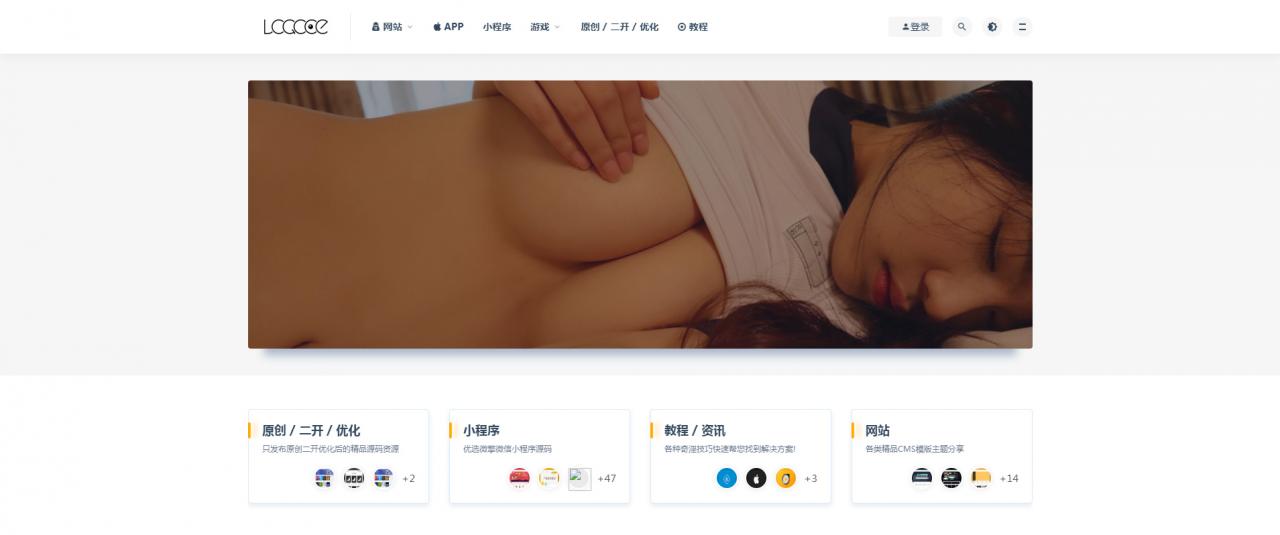 ripro主题全屏轮翻大小修改 WordPress美化教程