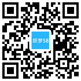 织梦营销型健身健康科技器材类网站织梦模板(带手机端)