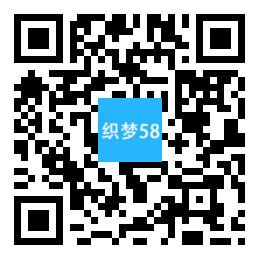 织梦响应式仪器分析仪类网站织梦模板(自适应手机端)