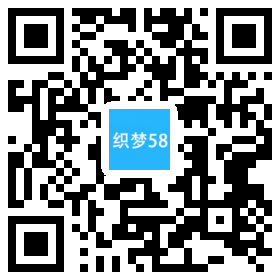 织梦响应式超市货架精品展架类网站织梦模板(自适应手机端)