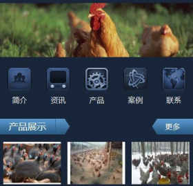 织梦养殖行业使用织梦手机模板