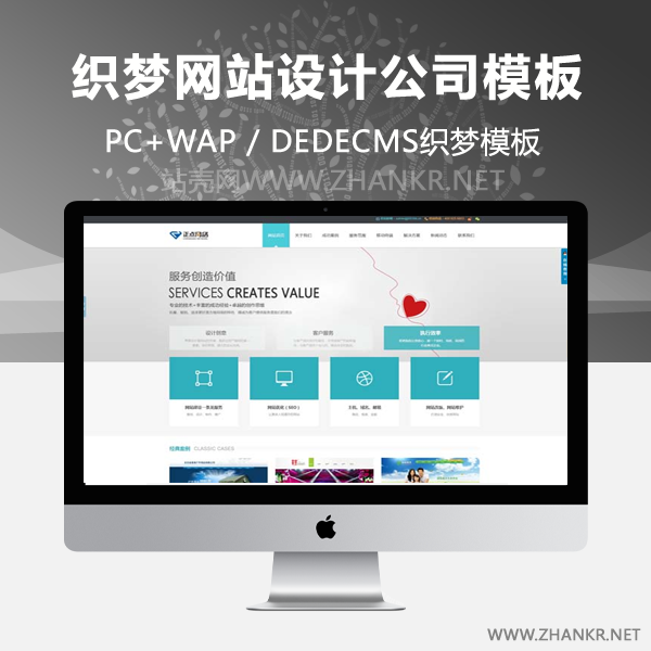 织梦HTML5浅蓝色网站设计公司dede模板 带后台和数据