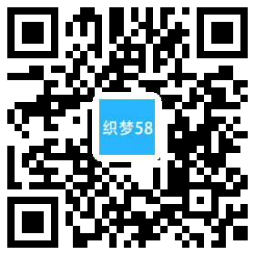 织梦中英双语微电子科技类网站织梦模板(带手机端)