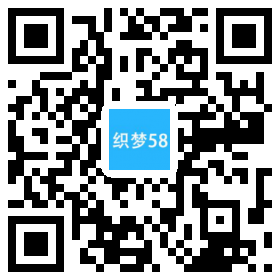 织梦响应式现代信息科技技术类织梦模板(自适应手机端)