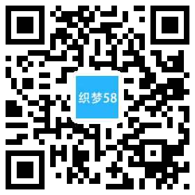 织梦炫酷效果网络建站设计类织梦模板(带手机端)