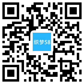 织梦响应式化工原料类网站织梦模板(自适应)