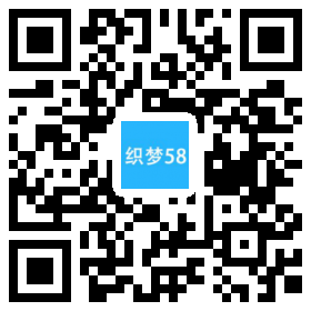 织梦营销型机械锅炉设备类网站织梦模板(带手机端)