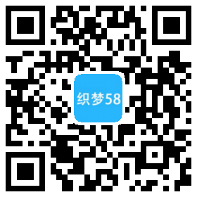 织梦营销型机械设备制造网站织梦模板(带手机端)