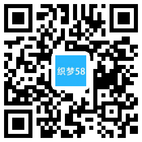 织梦营销型装饰装修展柜制作类网站织梦模板(带手机端)