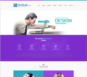 织梦html5设计高端IT企业建站类企业织梦网站模板