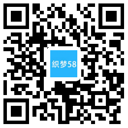 织梦响应式激光设备类网站织梦模板(自适应手机端)