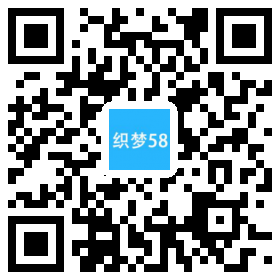 织梦响应式造纸类企业网站织梦模板(自适应手机端)