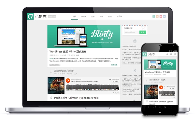 原创Minty 发布v4（薄荷小清新|响应式设计|HTML5）WordPress主题模板