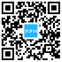 织梦园林石业装饰工程类网站织梦模板(带手机端)