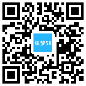 织梦电子商务协会部门单位类织梦模板(带手机端)