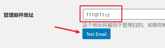 绕过 WordPress 安全机制直接修改管理邮件地址