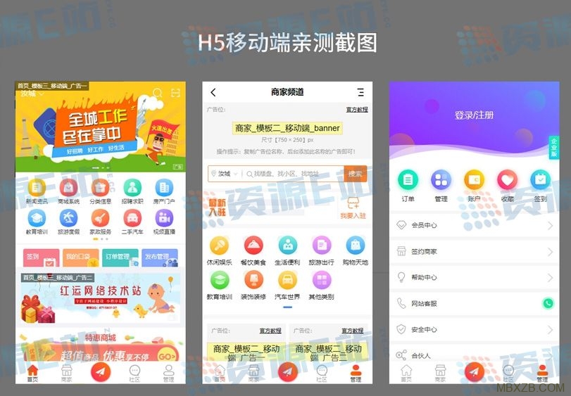 火鸟门户系统V5.0开源版+原生五端APP源码+搭建教程