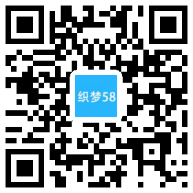 织梦响应式新闻技术博客类织梦模板(自适应手机端)