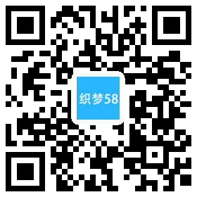 织梦响应式HTML5网络建站设计公司织梦模板(自适应手机端)