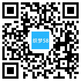 织梦信息职业技术学院学校类网站织梦模板(带手机端)